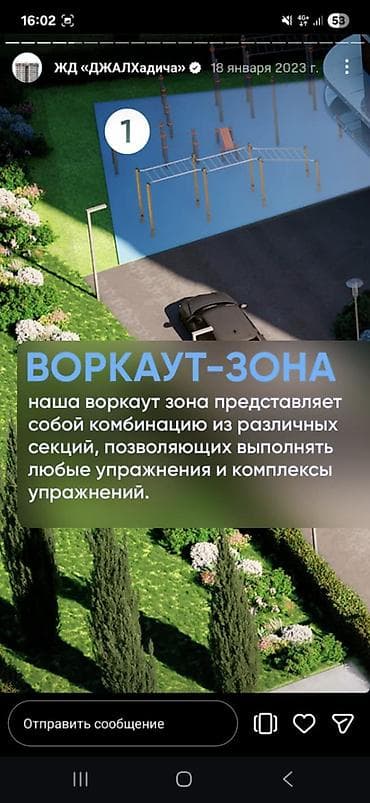1 комната, 44 м², Джал мкр (в т.ч. Верхний, Нижний, Средний) Элитка, 11 этаж, ПСО (под самоотделку) — 5