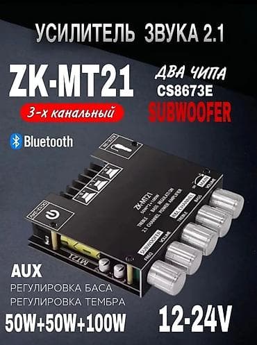 harman kardon: Продаю, Акустический комплект Panasonic (Динамики в очень хорошем — 4