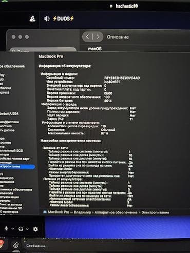 пк за 40 к: Для программирования, Б/у, Apple M1 Pro, ОЗУ, RAM: 16 ГБ — 4