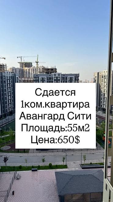 1 комната, Агентство недвижимости, С мебелью полностью at lalafo.kg 1 комната, Агентство недвижимости, С мебелью полностью