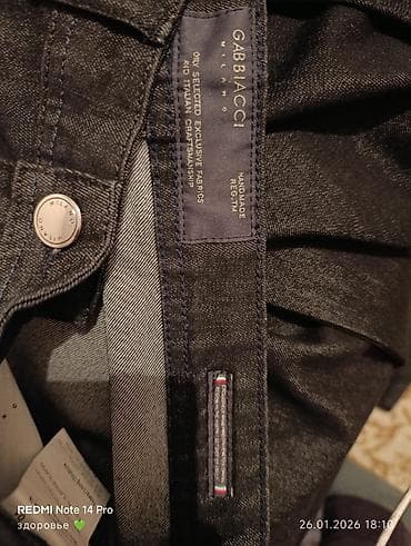 джинсы из франции: Продаю джынсы от бренда все вапросы на ват сап — 4