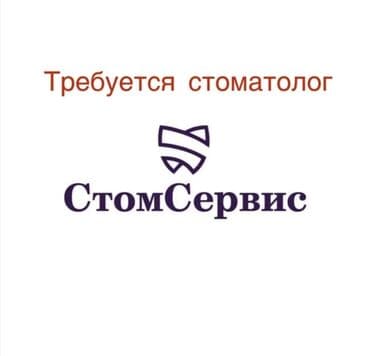 ищу работа повар: Дарыгер — 1