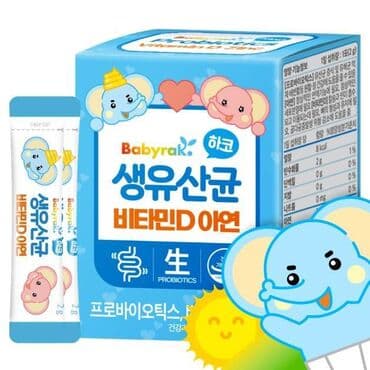 ТОЛЬКО ОПТОВАЯ ПРОДАЖА Babyrak Vitamin D + Zn Probiotics — пробиотики