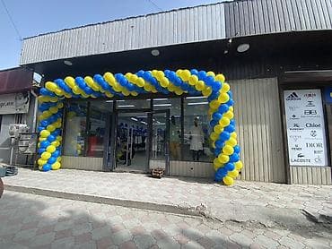 заказать съемку с дрона: Организация мероприятий | Оформление мероприятий — 1