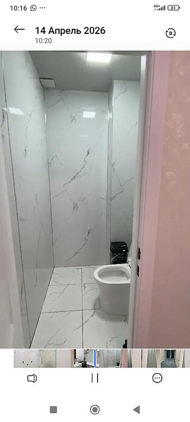 2 room apartments: 2 комнаты — 4