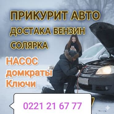 Баруу менен