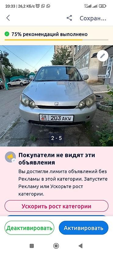 honda hr v механика: Honda HR-V: 2000 г., Механика, Кроссовер — 4