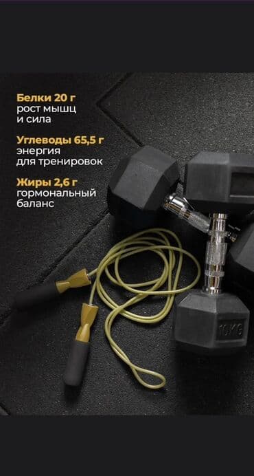 кофе в капсулах бишкек: Масс-гейнер POWER WELLNESS RECOVERY предназначен для быстрого набора — 5