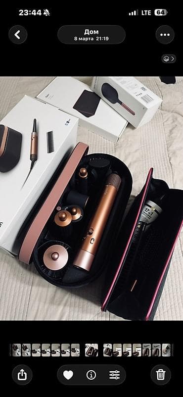 Мультистайлер Dyson, Для завивки