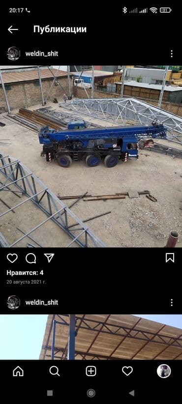 строительство частного кирпичного дома: Кухни, Офисы, Балконы 3-5 лет опыта — 7