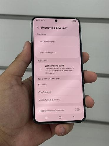 samsung c21: Samsung Galaxy S22, Б/у, 128 ГБ, цвет - Зеленый, В рассрочку, 2 SIM, eSIM — 4