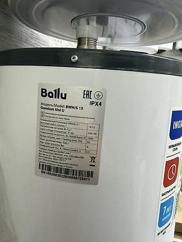 75: Накопительный водонагреватель Объем бака: 15 л, Ballu, Электрический, Регулятор температуры, Нержавейка, Новый — 2