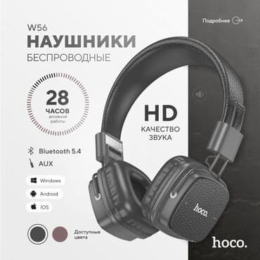 накладные наушники для телефона: Полноразмерные, Hoco, Новый, Беспроводные (Bluetooth), Классические — 5