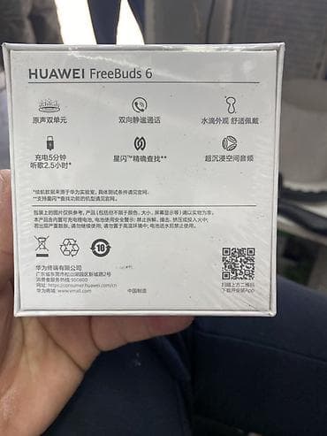 samsung tab s 7: Huawei — 3