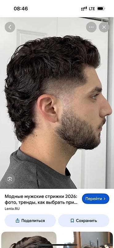 детские стрижки: Бесплатные мужские стрижки 💇‍♂️ стажерприходите будем рады вас — 7
