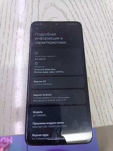 sky hunter d19: Poco X6 Pro, 256 ГБ, цвет - Черный, 2 SIM — 9