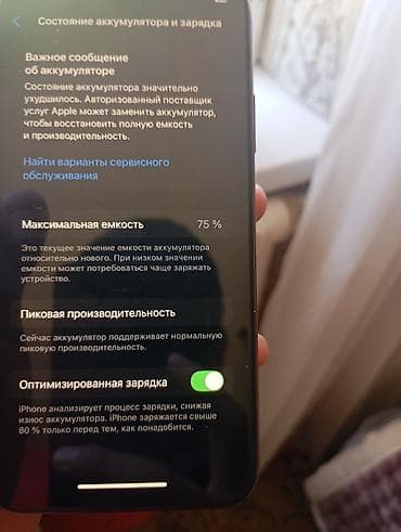 айфоны с айклаудом: IPhone Xs, Б/у, 256 ГБ, Золотой — 2