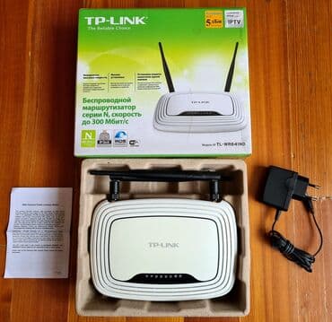фрезер стронг: TP-LINK WR841N RU, Б/У Подходит для 2-3 кв. В отличном состоянии — 2