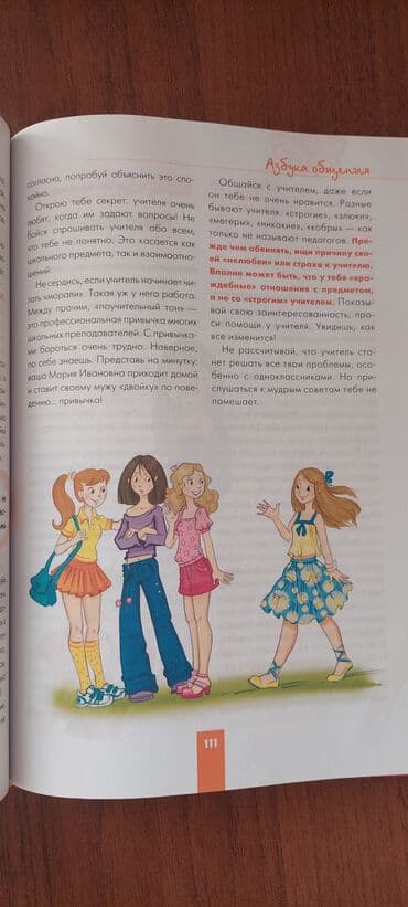 новый коляски: Коляска, Новый — 2