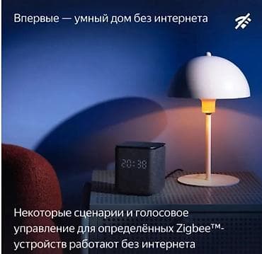 cloud 2: Яндекс Станция Миди с Алисой и YandexGPT - Мощный звук 24 Вт — 5