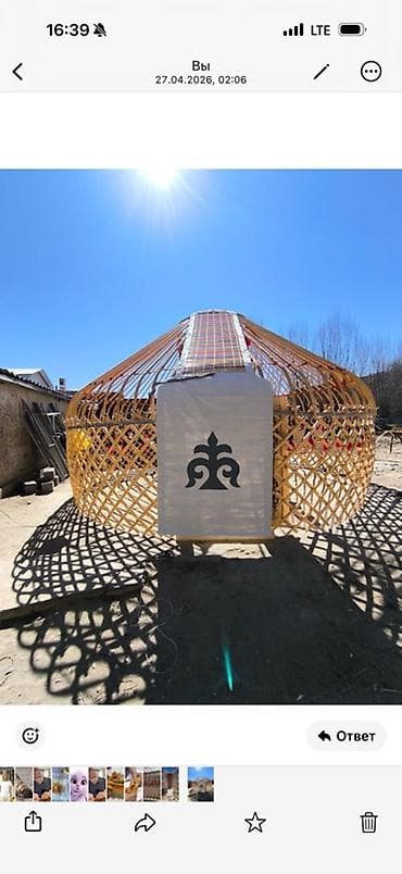ана шерри: Юрта продается Описание: - СОВЕРШЕННО НОВЫЙ КАРКАС из дерево - — 1