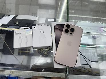 Техника и электроника: IPhone 16 Pro, Б/у, 256 ГБ, Золотой, Зарядное устройство, Защитное стекло, Чехол, 91 % — 1