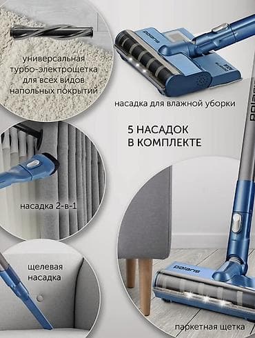 polaris: Вертикальный беспроводной пылесос Polaris Energy Way Aqua 2-в-1 - — 3