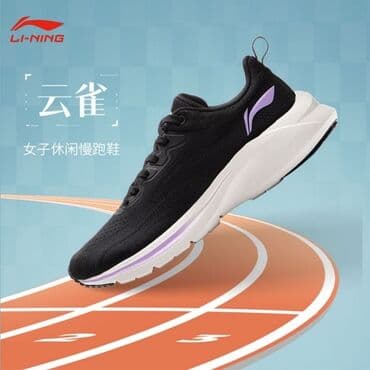 шипы на обувь: Кроссовки Li-Ning (черные с лавандовым акцентом) - Легкий дышащий — 5