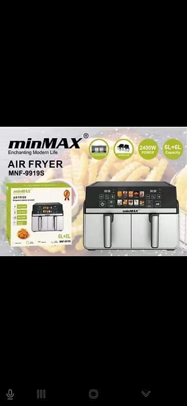 cs max: Аэрогриль minMAX MNF-9919S - Два независимых отсека: 6 л + 6 л — — 1