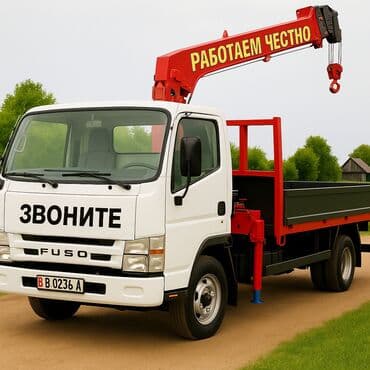 домкрат хайджек: Манипулятор | Стрела 12 м 2900 т | Борт 7500 кг — 1