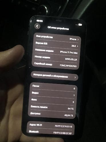 iphone 10: IPhone 11 Pro Max, 64 ГБ, Matte Midnight Green, Наушники, Зарядное устройство, Чехол, 72 % — 5