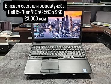 Офисный, Б/у, Intel Core i5
