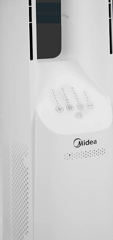midea: Вентилятор Напольный, Безлопастной — 8