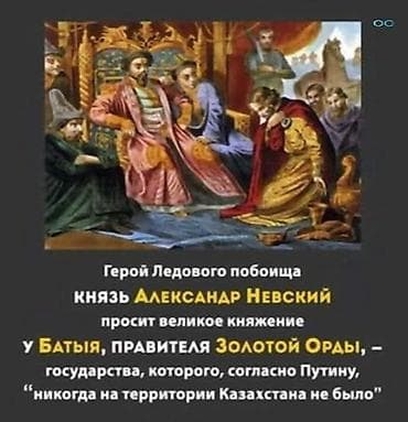 чёрный принц: Плакат/принт историко‑политической тематики. Описание: - Цветное — 1