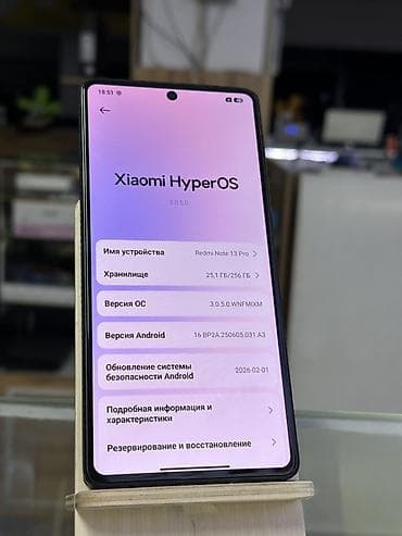 redmi c9: Xiaomi, 13 Pro, Б/у, 256 ГБ, цвет - Черный, 2 SIM — 2