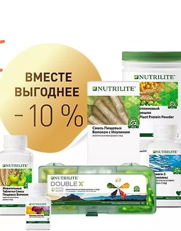 Личные вещи: Омега-3, Для ЖКТ, Nutrilite/Нутрилайт, Double X, Для взрослых, Порошок — 1