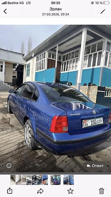 vw bora: Volkswagen Passat: 2026 г., Механика, Седан — 3