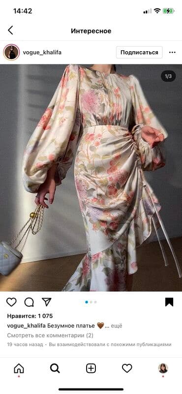 Изготовление лекал | Женская одежда | Платья, Блузки at lalafo.kg Изготовление лекал | Женская одежда | Платья, Блузки