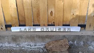 б у питинитка: Bruce — 3