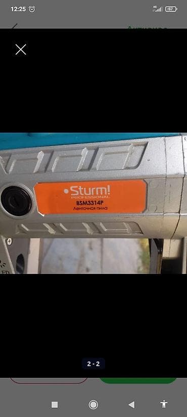 бу штиль: Портативная ленточная пила Sturm! BSM3314P профессионального уровня — 2