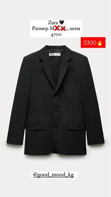 спортивные костюмы женские больших размеров: Пиджаки и кардиганы Zara. Весь ассортимент оригинальный — 6