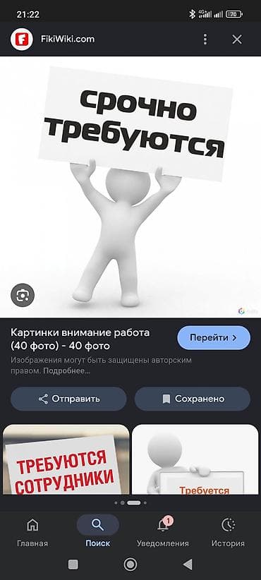 няня по дому: Требуется сотрудник на уборку в пансионат (Чолпон-Ата, Иссык-Куль) — 1