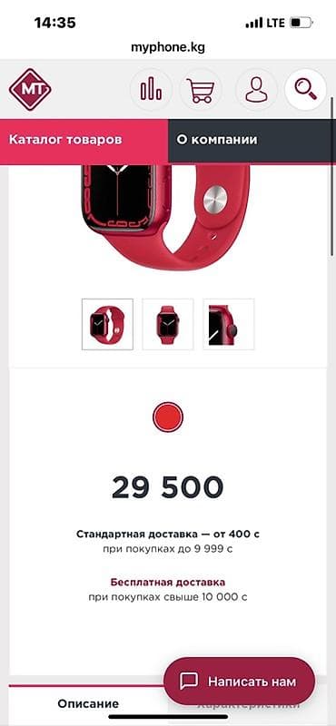 garmin venu 4 цена: Смарт‑часы в стиле Apple Watch 7 series (41mm), с синим алюминиевым — 3