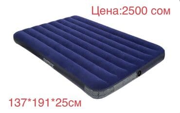 надувные матрасы для сна: Матрасы надувные — 3
