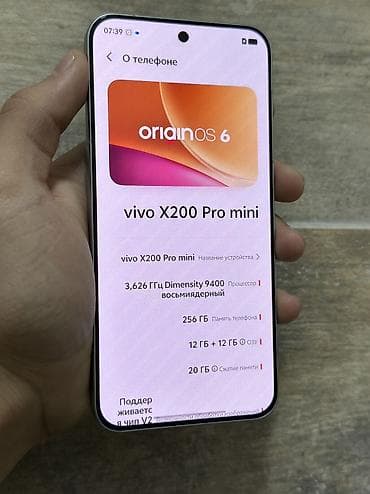 iphone 8x: Vivo X200 Pro mini, Б/у, 256 ГБ, цвет - Зеленый, 2 SIM — 5