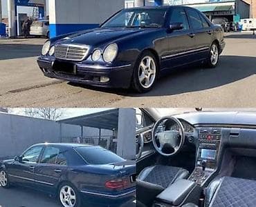 5: Mercedes-Benz E-Class: 2002 г., 2 л, Автомат, Бензин, Седан — 1
