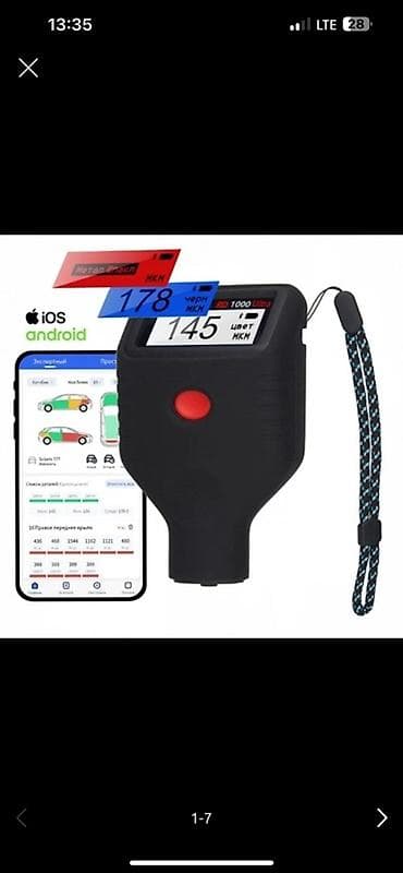 star diagnostic: Толщиномер лакокрасочного покрытия rDevice RD 1000 Ultra Почти новый — 5