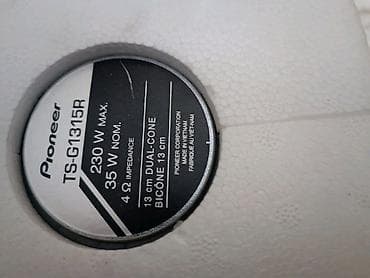 35: Автомобильная акустика Pioneer TS-G1315R Новые - Тип — 2