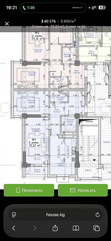 2 8: 2 комнаты, 75 м², Элитка, Готовая ПСО (под самоотделку) — 2