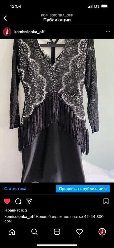 зимние платья для беременных: Повседневное платье, Турция, Осень-весна, Короткая модель, Футляр, XS — 1